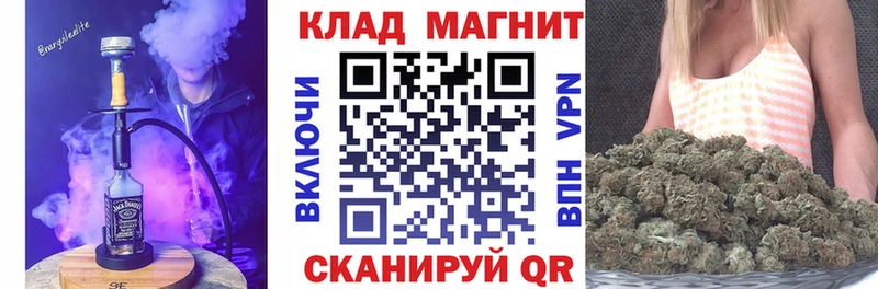 Цена Венёв Марихуана СК Метамфетамин Галлюциногенные грибы Кокаин Меф мяу мяу АМФ ГАШ