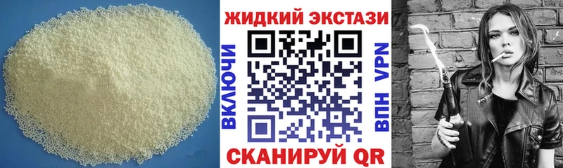 цена наркотик  Венёв  БУТИРАТ бутик 