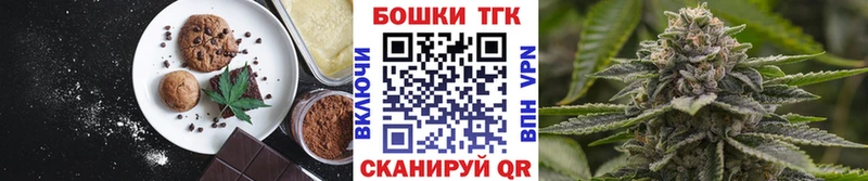 Cannafood конопля  купить закладку  Венёв 