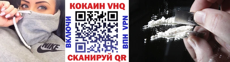 цены наркотик  Венёв  КОКАИН 99% 