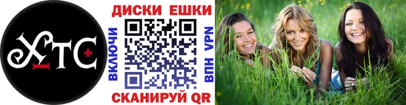 купить наркоту  Венёв  Ecstasy таблы 