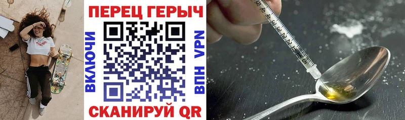 Героин Heroin  мега онион  Венёв 