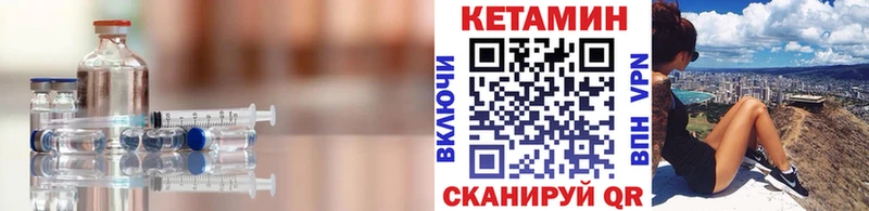 наркотики  Венёв  мега ссылки  КЕТАМИН ketamine 