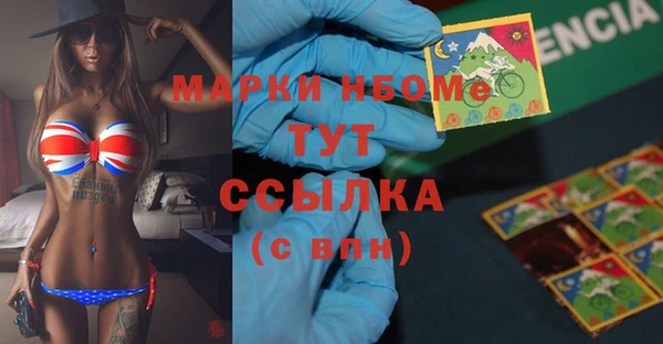 марихуана Медногорск