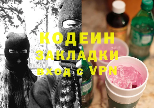 прущий лед Анжеро-Судженск