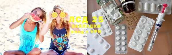 марихуана Медногорск