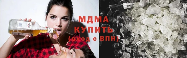 мефедрон VHQ Мегион