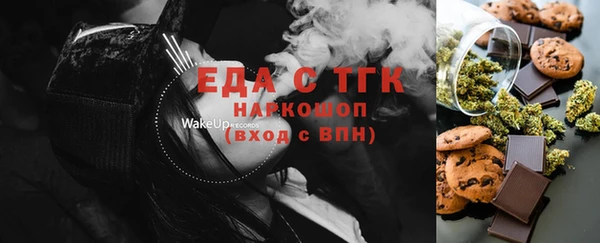 мефедрон VHQ Мегион