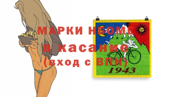 гидра Бабаево