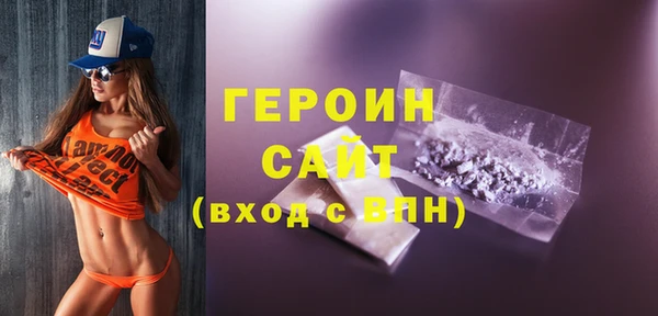 стафф Медвежьегорск