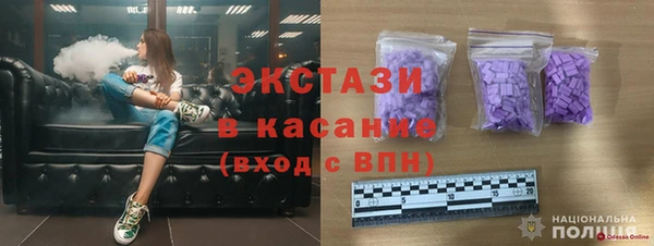 мефедрон VHQ Мегион