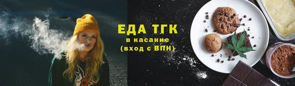 мефедрон VHQ Мегион
