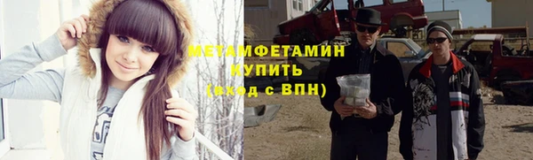 стафф Медвежьегорск