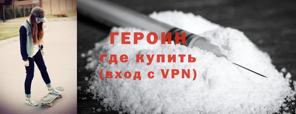 мяу мяу кристалл Михайлов