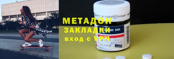 стафф Медвежьегорск