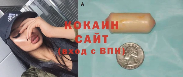 мефедрон VHQ Мегион