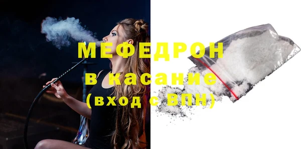 мефедрон VHQ Мегион
