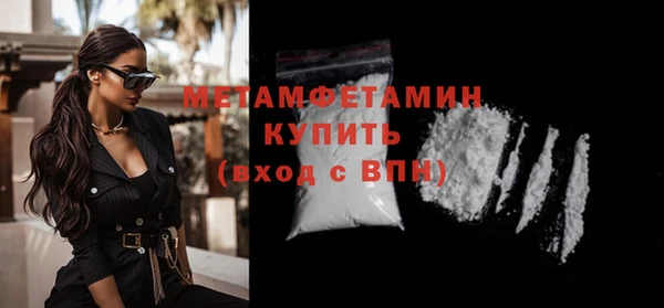 мяу мяу кристалл Михайлов