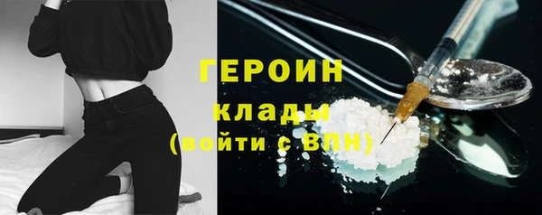 мяу мяу кристалл Михайлов