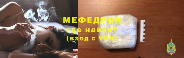 меф VHQ Волосово