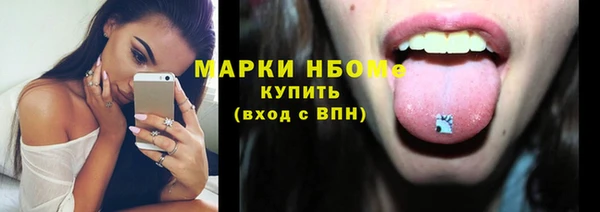 мефедрон VHQ Мегион