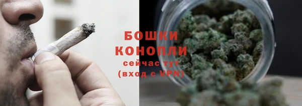 марихуана Медногорск