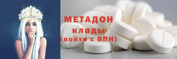 мефедрон VHQ Мегион