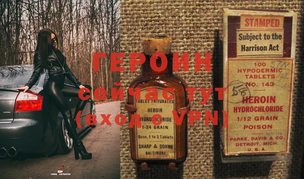 мефедрон VHQ Мегион