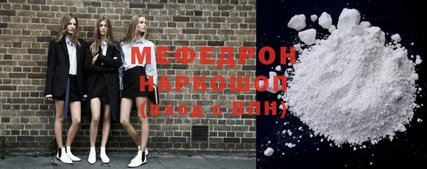 стафф Медвежьегорск