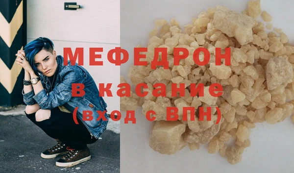 стафф Медвежьегорск