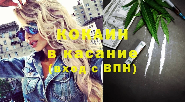 марихуана Медногорск