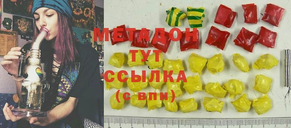 мяу мяу кристалл Михайлов