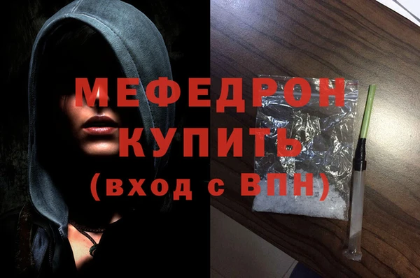 марихуана Медногорск