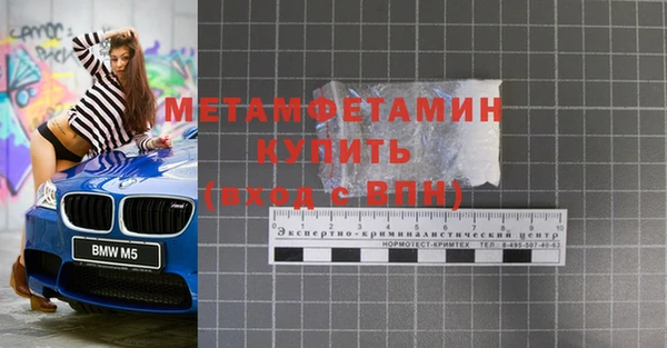 марихуана Медногорск