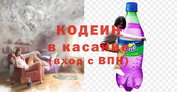 мяу мяу кристалл Михайлов