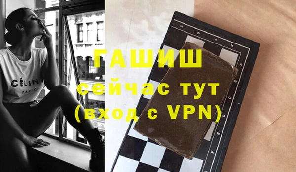 мдма Михайловск
