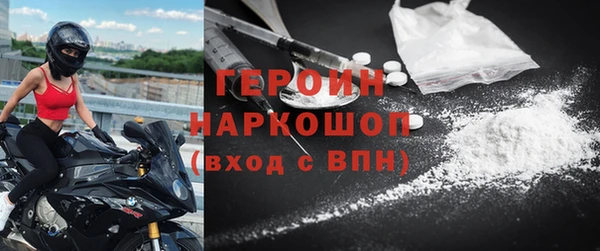 мдма Михайловск