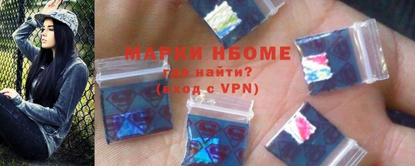 кокаин Ахтубинск