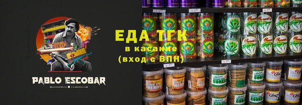 прущие грибы Анива