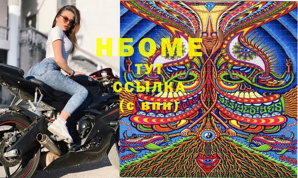 мефедрон VHQ Мегион