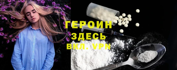 стафф Медвежьегорск