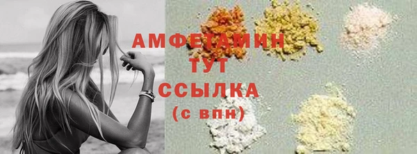 мефедрон VHQ Мегион
