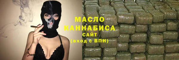 марихуана Медногорск