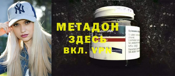 марихуана Медногорск