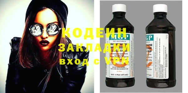 стафф Медвежьегорск