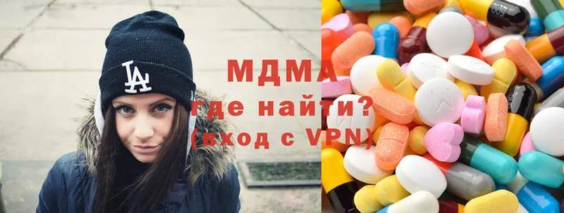 дарнет шоп  Венёв  МДМА VHQ 