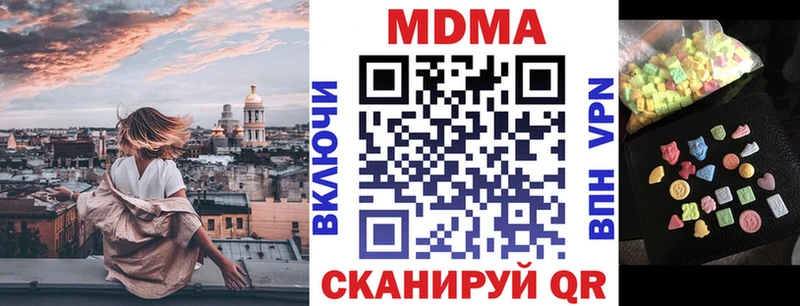 дарнет шоп  Венёв  MDMA Molly 