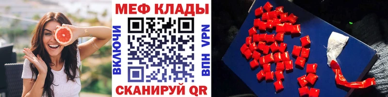 МЯУ-МЯУ мука  купить  цена  Венёв 