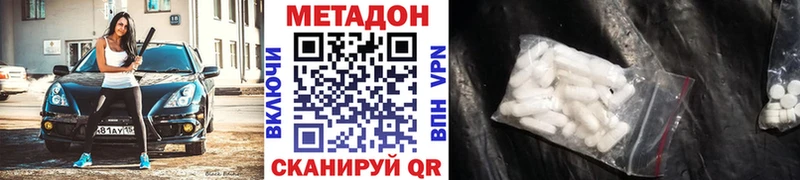 дарнет шоп сайты даркнета Telegram Метадон белоснежный Венёв