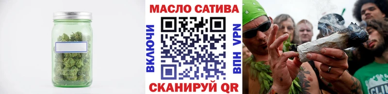 ТГК гашишное масло  Венёв 